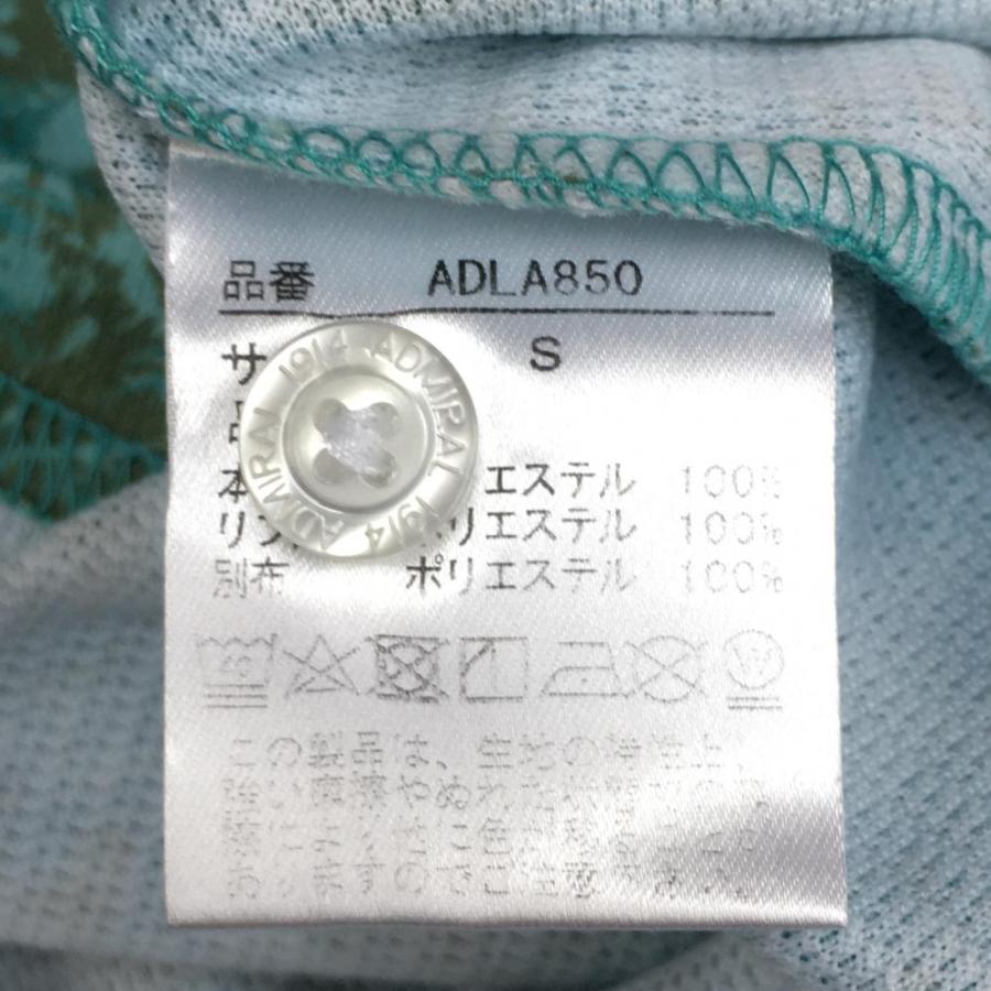 Admiral アドミラル ノースリーブポロシャツ ライトグリーン×白