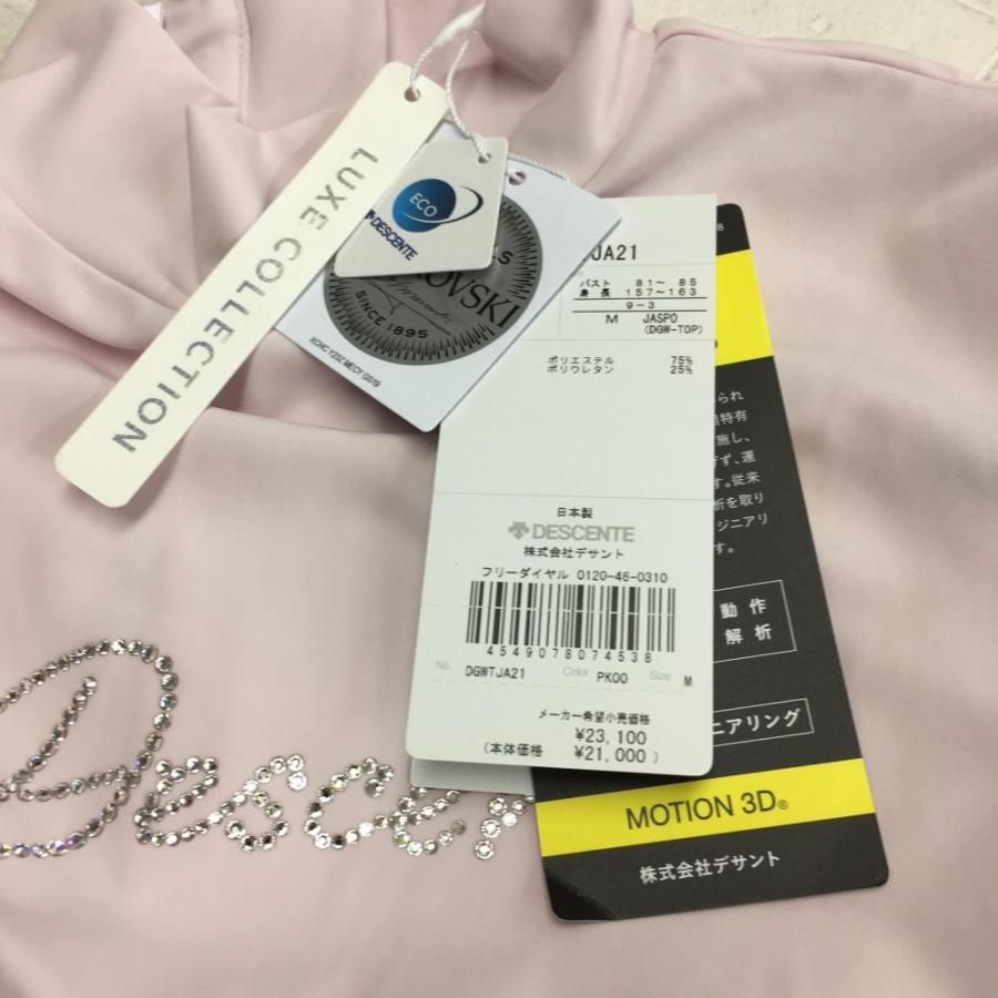 DESCENTE（デサント） デサントゴルフ 半袖ハイネックシャツ ピンク