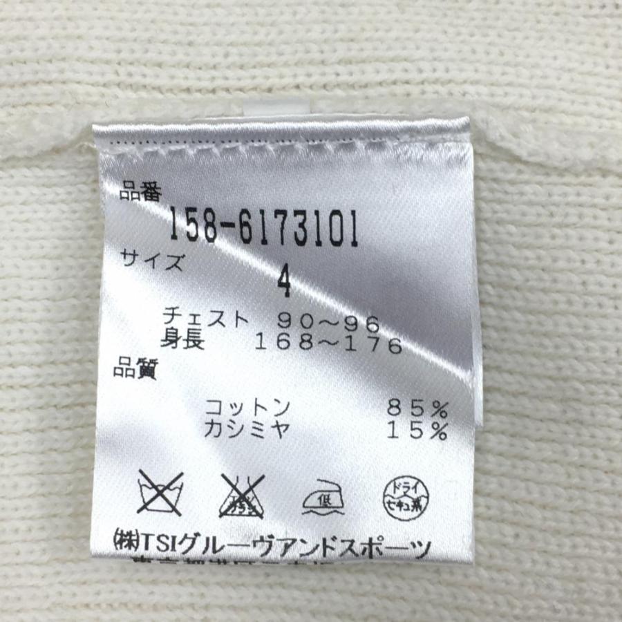 MASTER BUNNY EDITION マスターバニー ニットベスト アイボリー