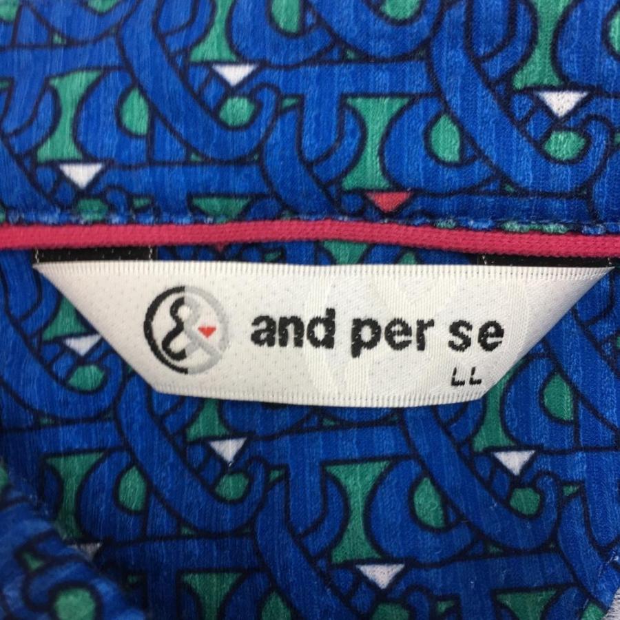 and per se（アンパスィ） 半袖ポロシャツ ブルー×グリーン 総柄