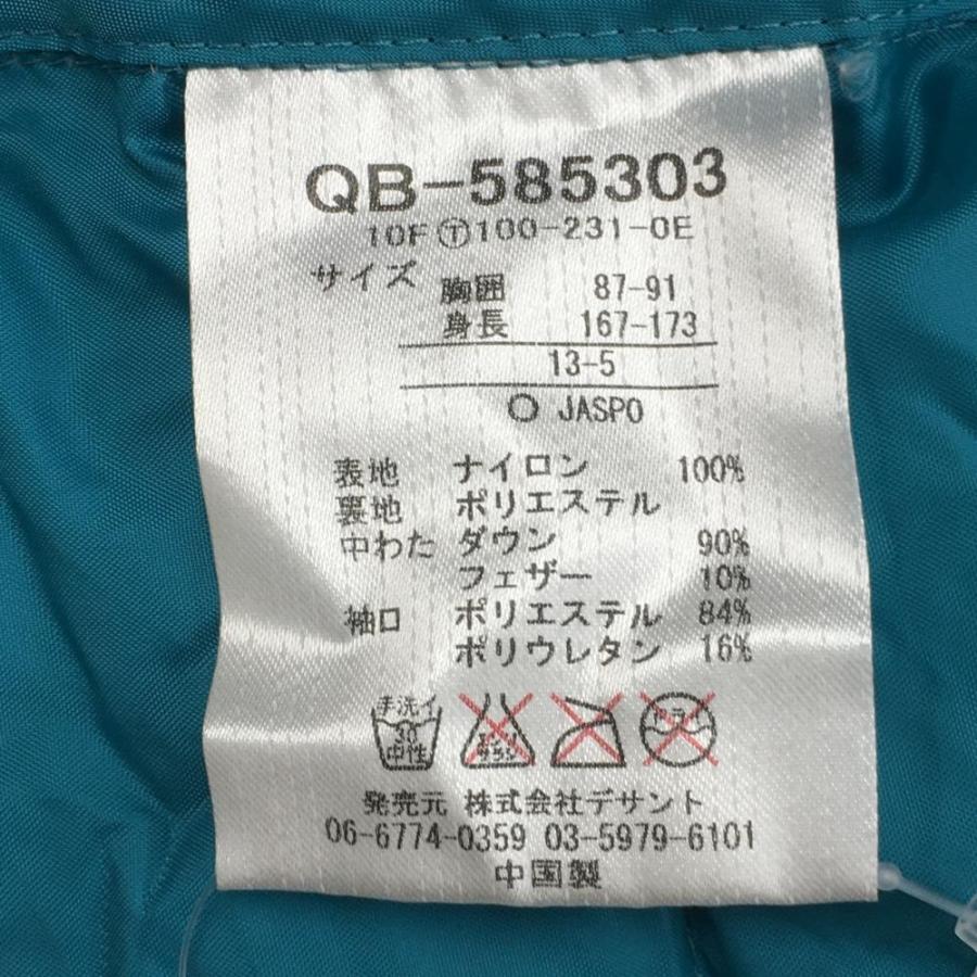le coq sportif（ルコックスポルティフ） ルコック ダウンジャケット