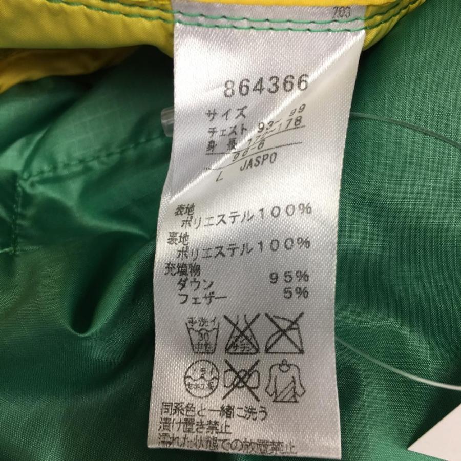 PUMA プーマ ダウンジャケット グリーン×イエロー ダウン95％ フェザー