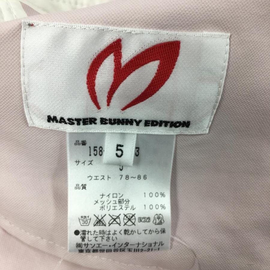 MASTER BUNNY EDITION（マスターバニーエディション） マスターバニー
