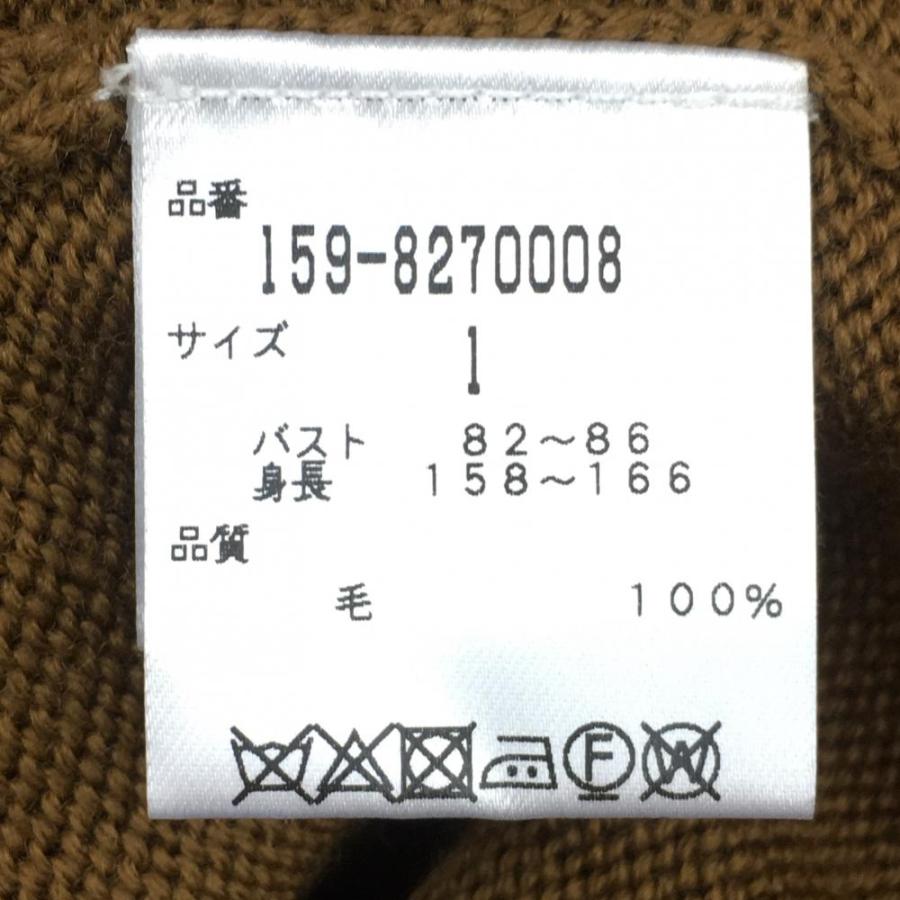 MASTER BUNNY EDITION マスターバニー セーター ブラウン×ピンク MASTER BUNNY EDITION マスターバニー セーター ブラウン×ピンク