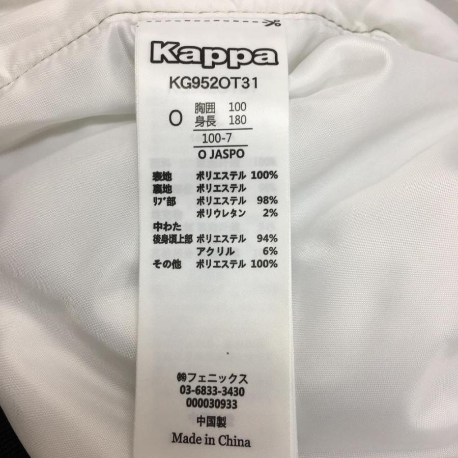 【極美品2WAY】Kappa カッパ 中綿ジャケット ベスト デタッチャブル 白 Kappa（カッパ） 2WAY中綿ジャケット 白×黒 袖ロゴ総柄 撥水 袖着脱可