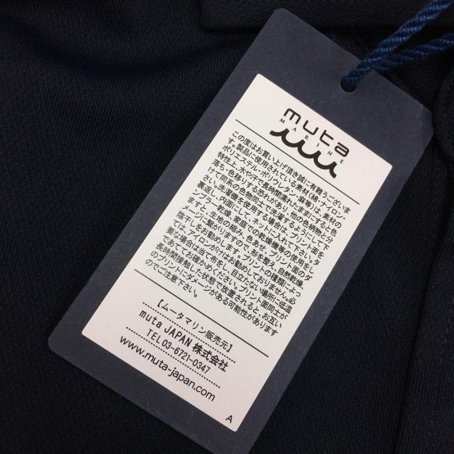 5%OFF価格／【新品】muta MARINE ムータマリン 半袖ポロシャツ ダーク