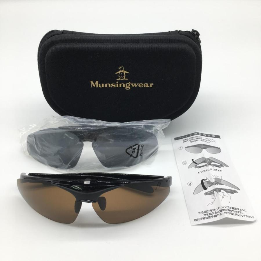 Munsingwear（マンシングウェア） スポーツサングラス ブラウン 替え