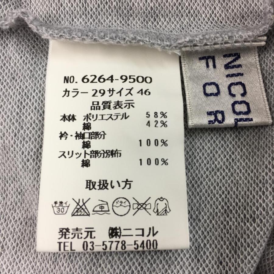 Admiral アドミラル 半袖ポロシャツ グレー×ネイビー 英国国旗