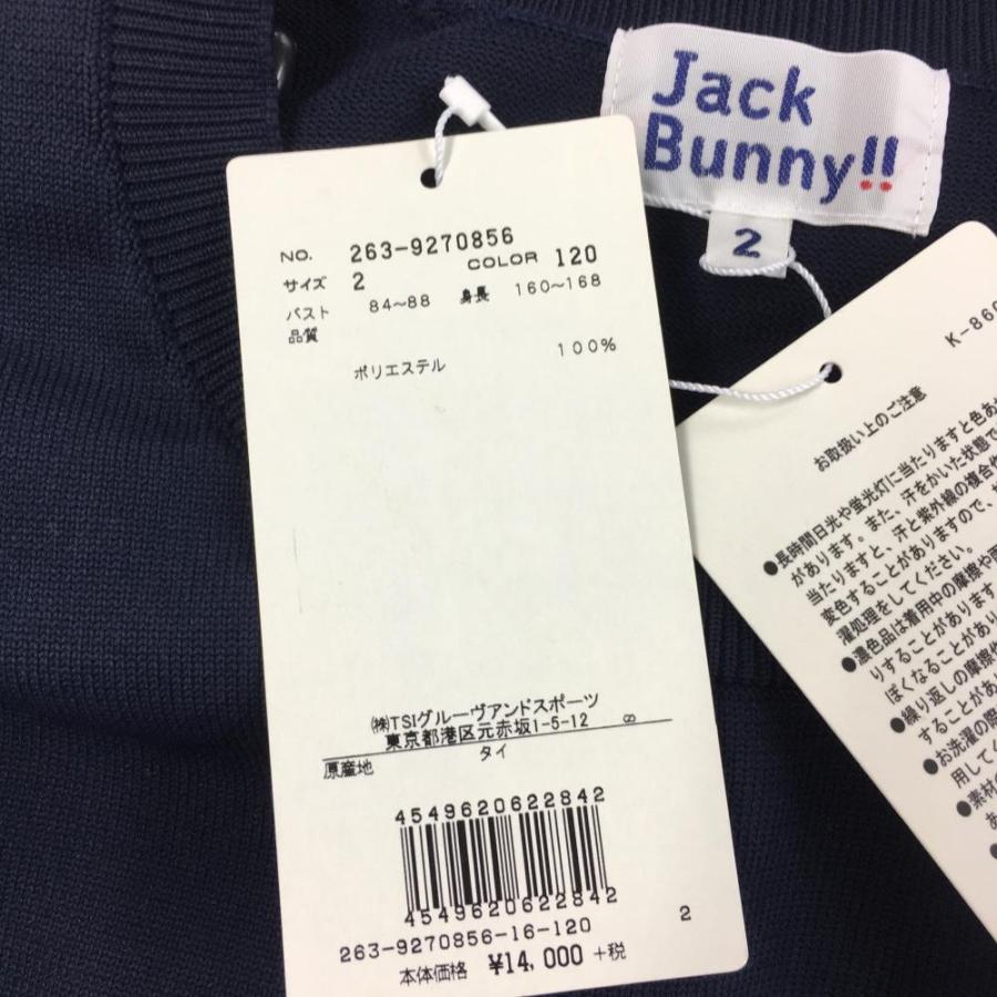 新品】35％OFF〜Jack Bunny ジャックバニー セーター ネイビー