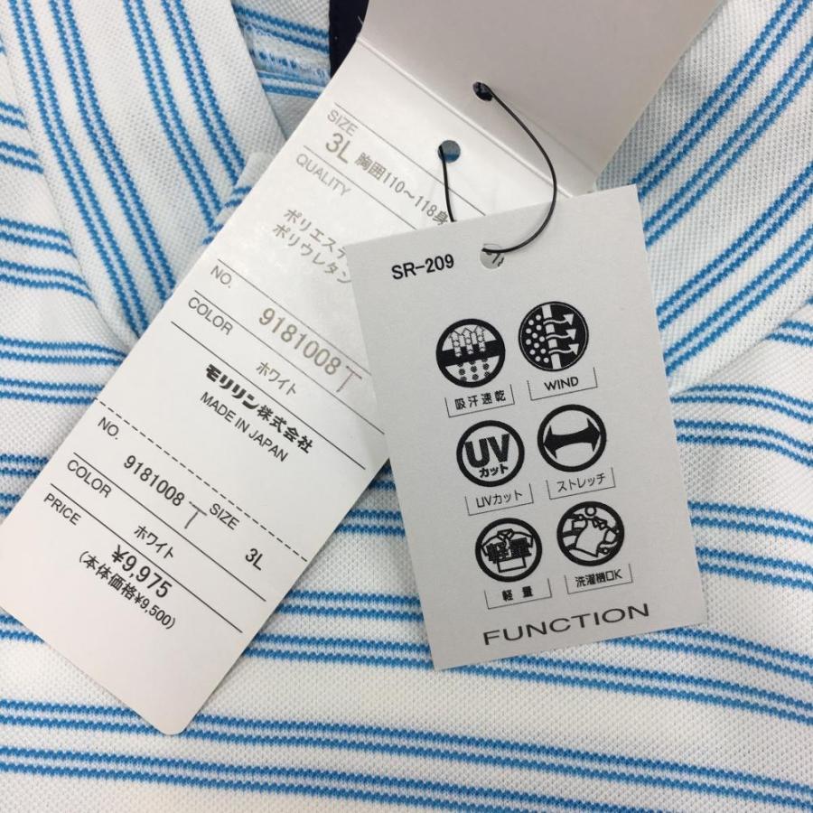 SRIXON ダンロップ スリクソン 半袖ハイネックシャツ 白×ライト SRIXON ダンロップ スリクソン 半袖ハイネックシャツ 白×ライト