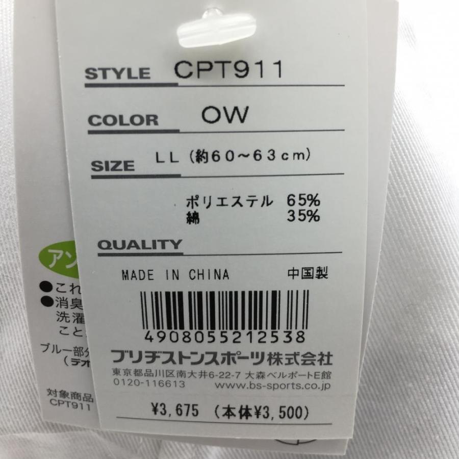 ★新品★ツアーステージのベンチコート+今だけおまけ(ツアーステージの帽子) ☆新品☆ツアーステージのベンチコート+今だけおまけ(ツアー