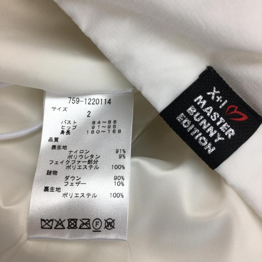 超美品】2021年*MASTER BUNNY EDITION マスターバニー ダウン 超美品】2021年*MASTER BUNNY EDITION マスターバニー ダウン