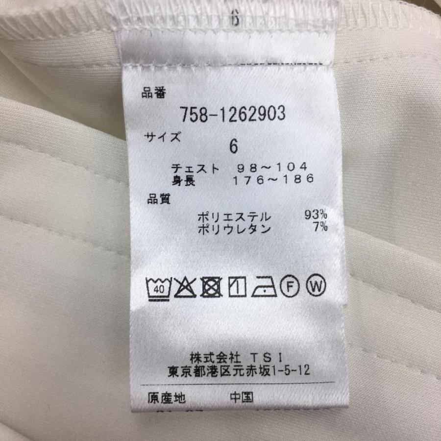 MASTER BUNNY EDITION（マスターバニーエディション） マスターバニー