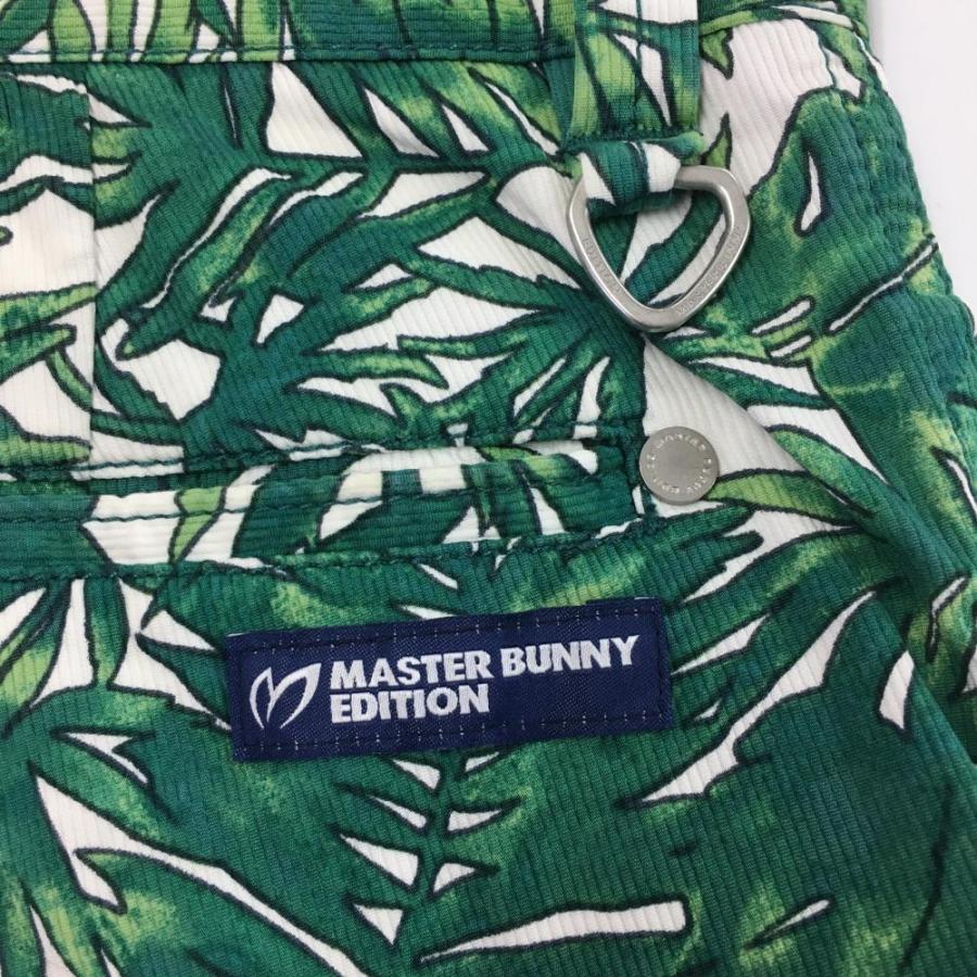 MASTER BUNNY EDITION（マスターバニーエディション） マスターバニー