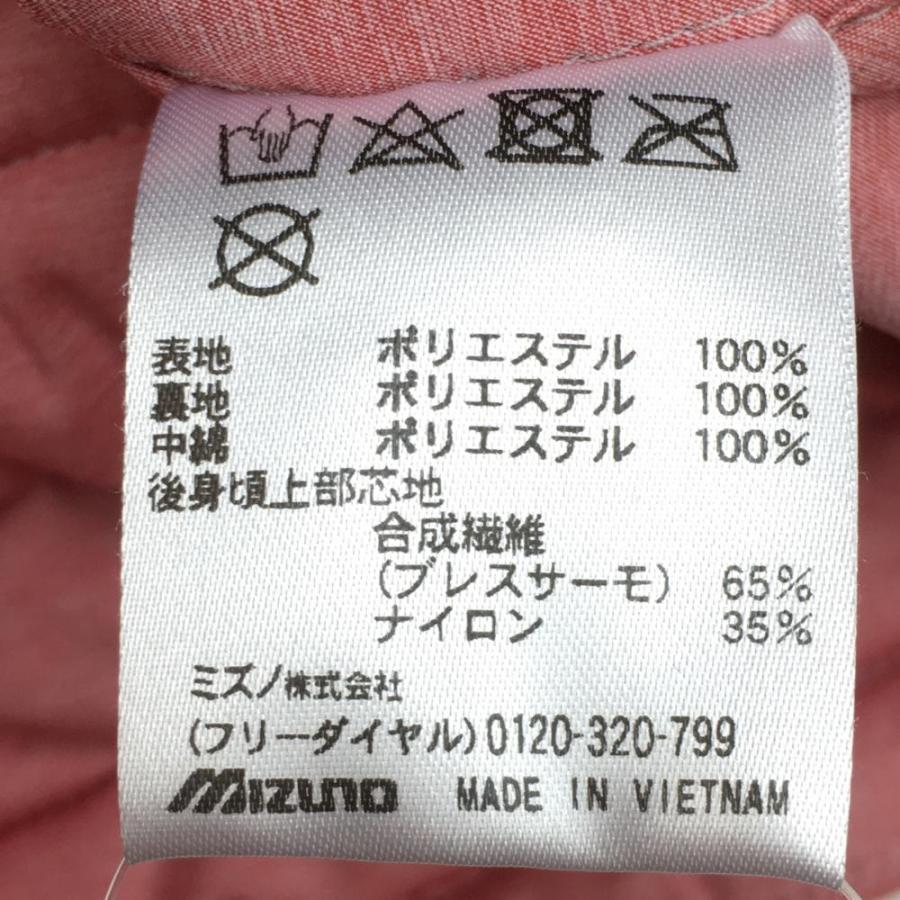 MIZUNO（ミズノ） 中綿ジャケット ピンク×ネイビー キルティング