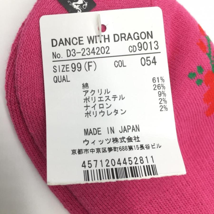 Dance With Dragon（ダンスウィズドラゴン） ニーハイソックス ピンク