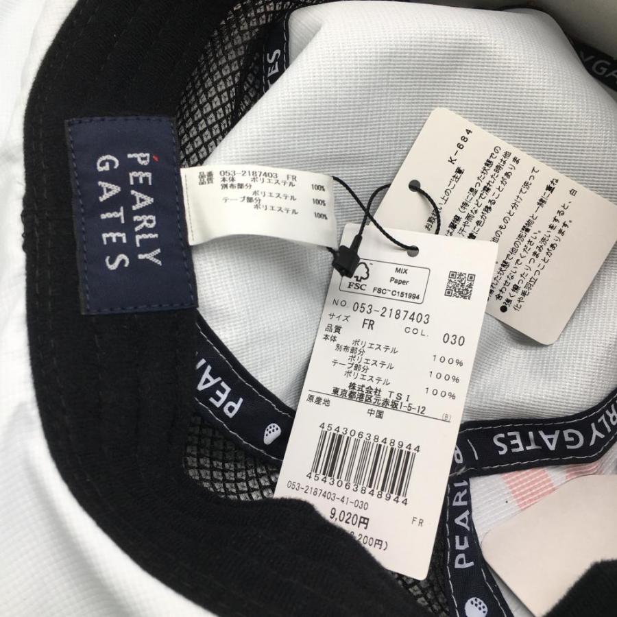 パーリーゲイツ　クールパット付きハット PEARLY GATES ハットのおすすめ人気商品一覧 通販 - Yahoo