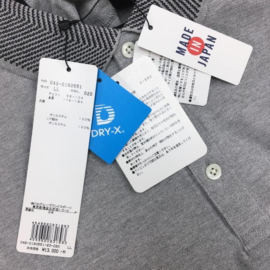 St ANDREWS セントアンドリュース 半袖ポロシャツ グレー×黒 襟織生地