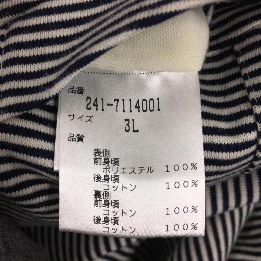 Callaway（キャロウェイ） レッドレーベル リバーシブル異素材ベスト