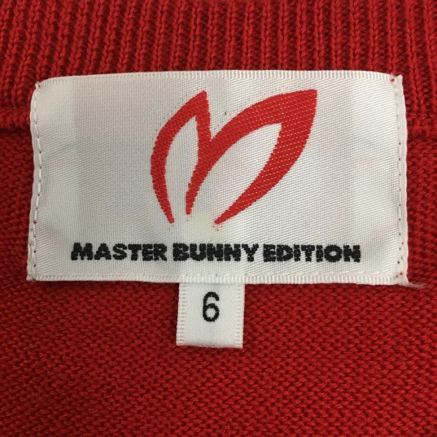 MASTER BUNNY EDITION（マスターバニーエディション） マスターバニー