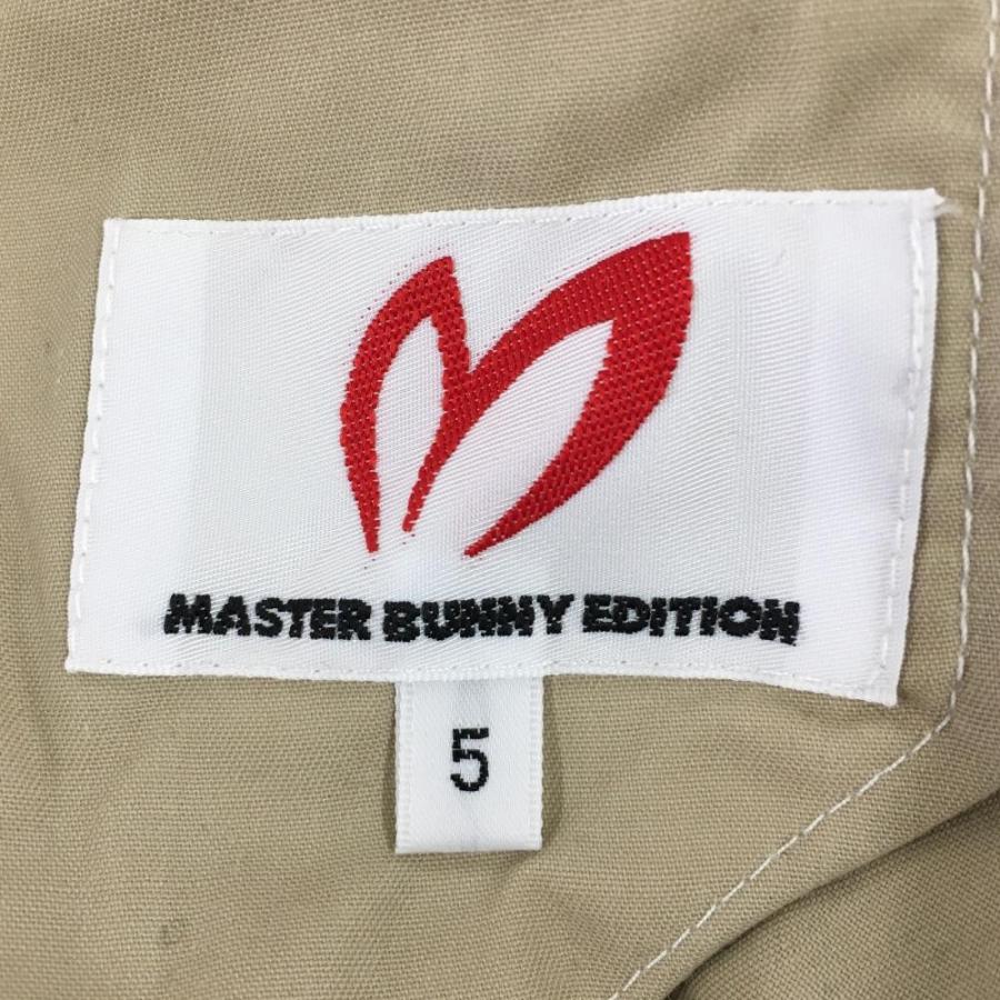 MASTER BUNNY EDITION（マスターバニーエディション） マスターバニー