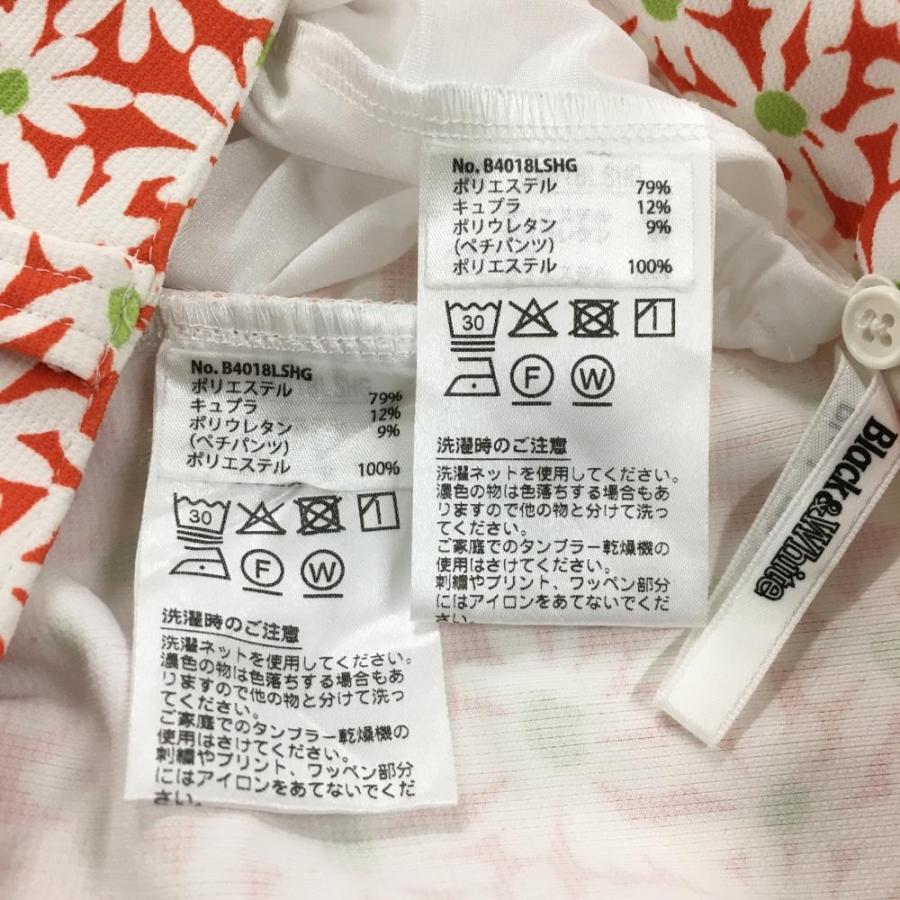 Black＆White（ブラック&ホワイト） ブラックアンドホワイト