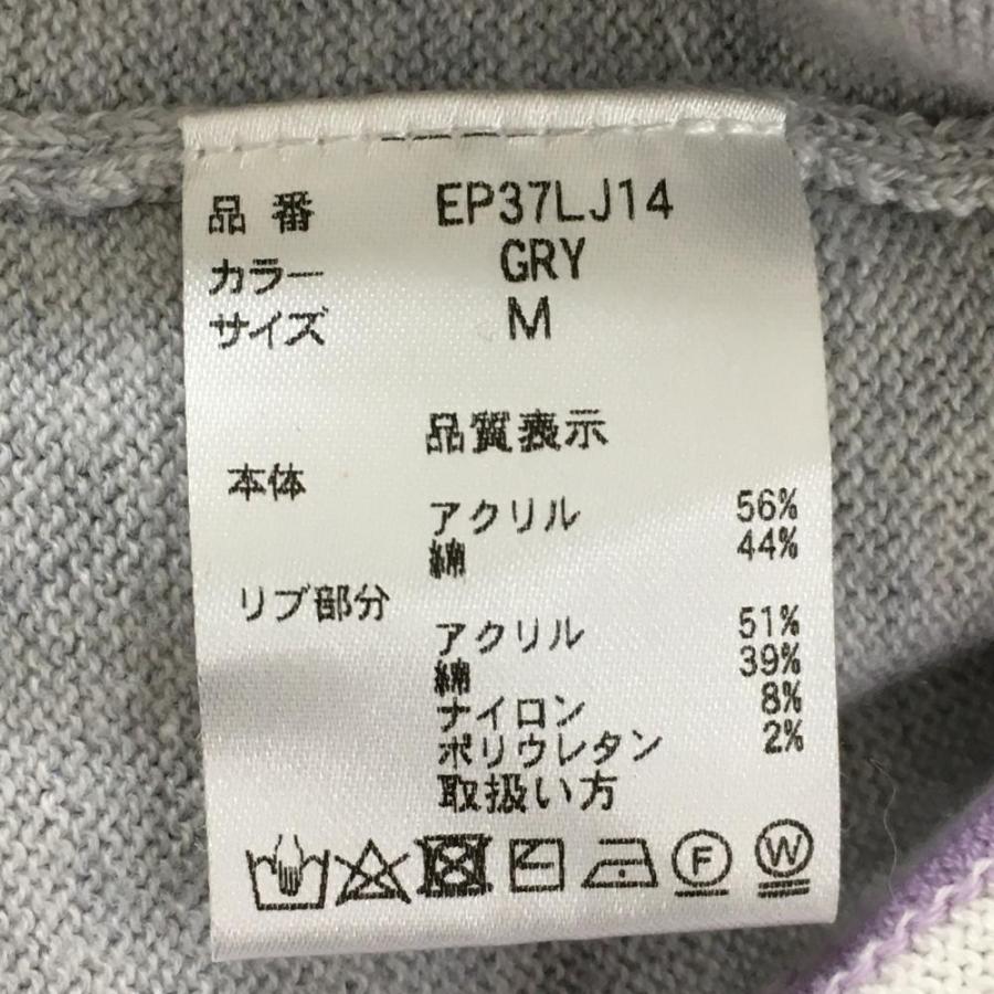epicure（エピキュール） セーター ライトグレー×パープル ストライプ