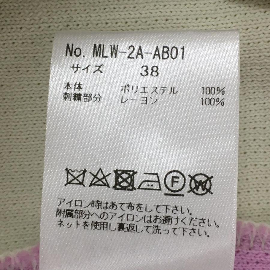 MARK&LONA（マークアンドロナ） セーター アイボリー×グレー ニット