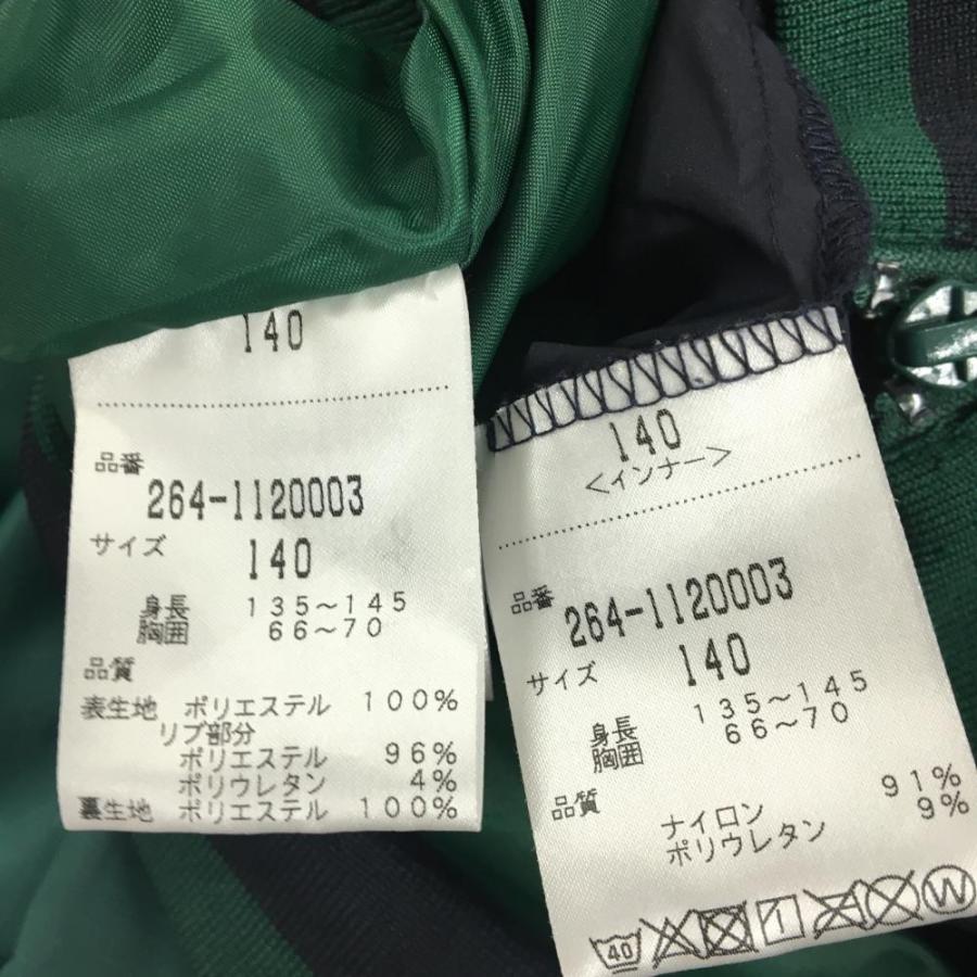 Jack Bunny!! ジャックバニー ツインスニード グリーン×ネイビー