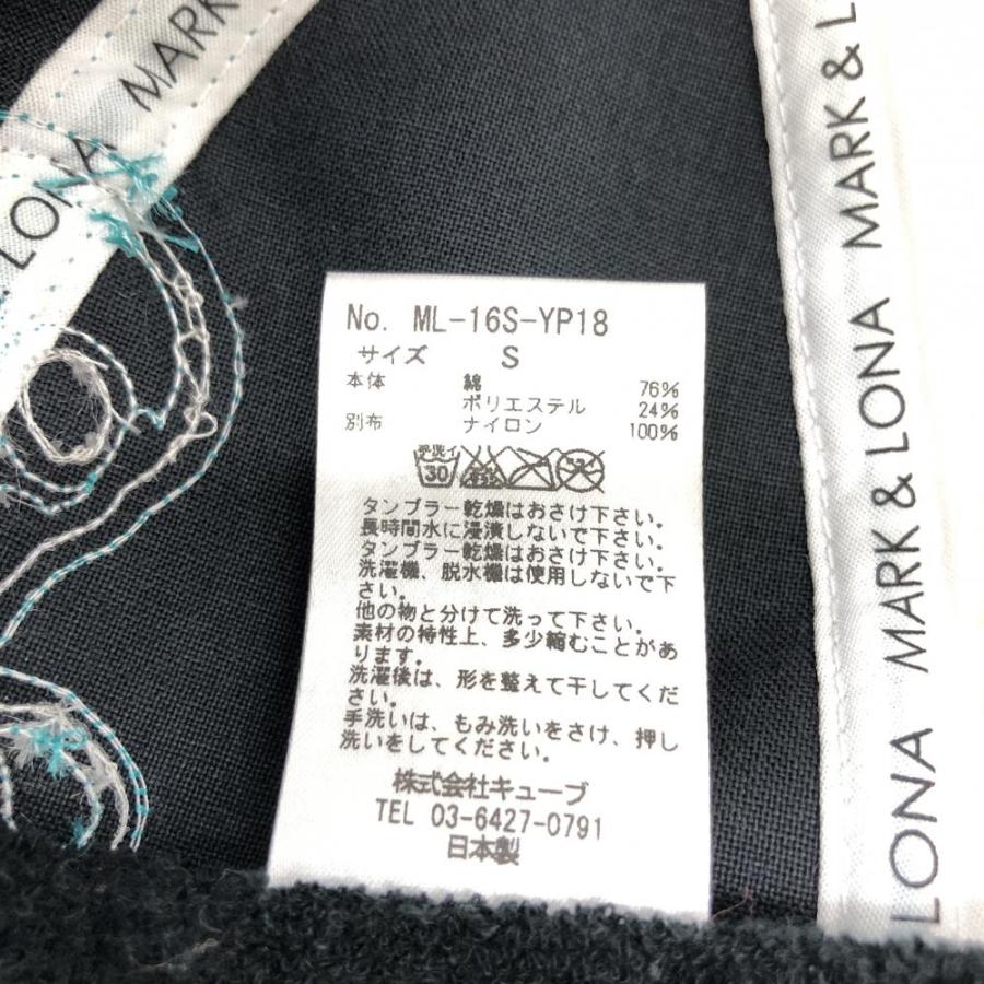 マークアンドロナ メッシュキャップ ライトブルー×白 パイル地 ビッグ