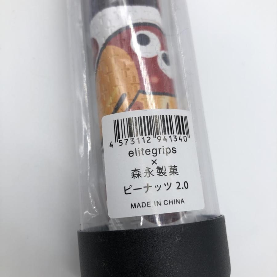 新品】エリートグリップ×森永製菓 チョコボール パターグリップ
