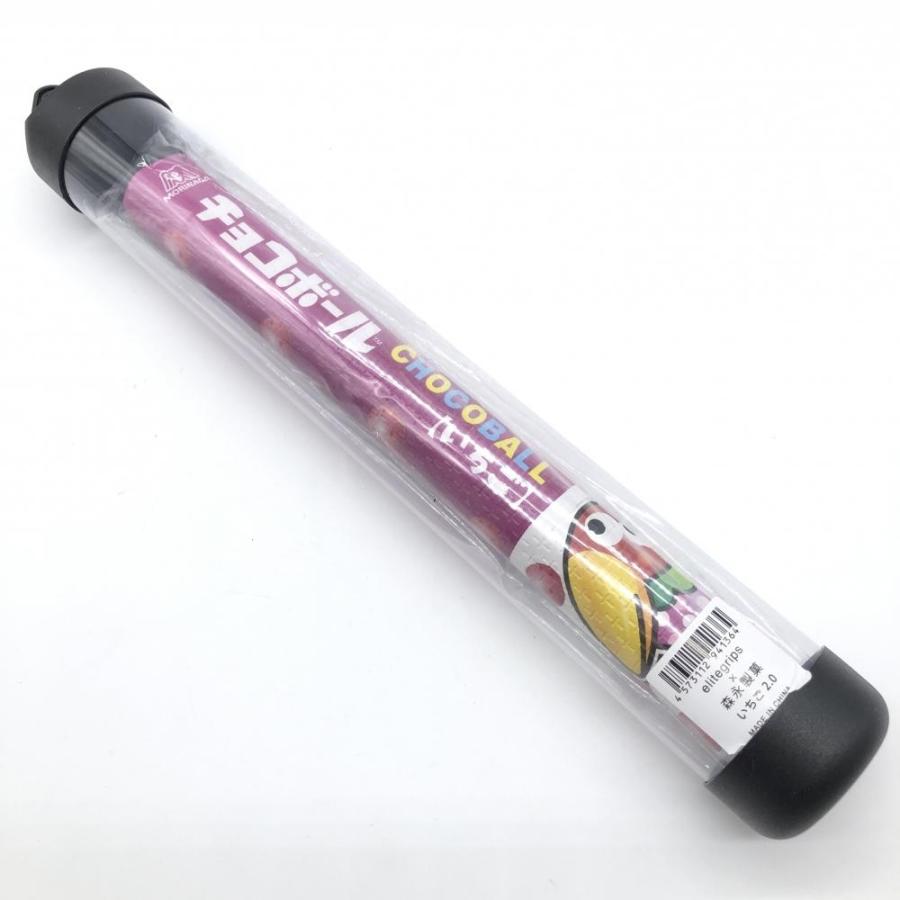 新品】エリートグリップ×森永製菓 チョコボール パターグリップ ピンク