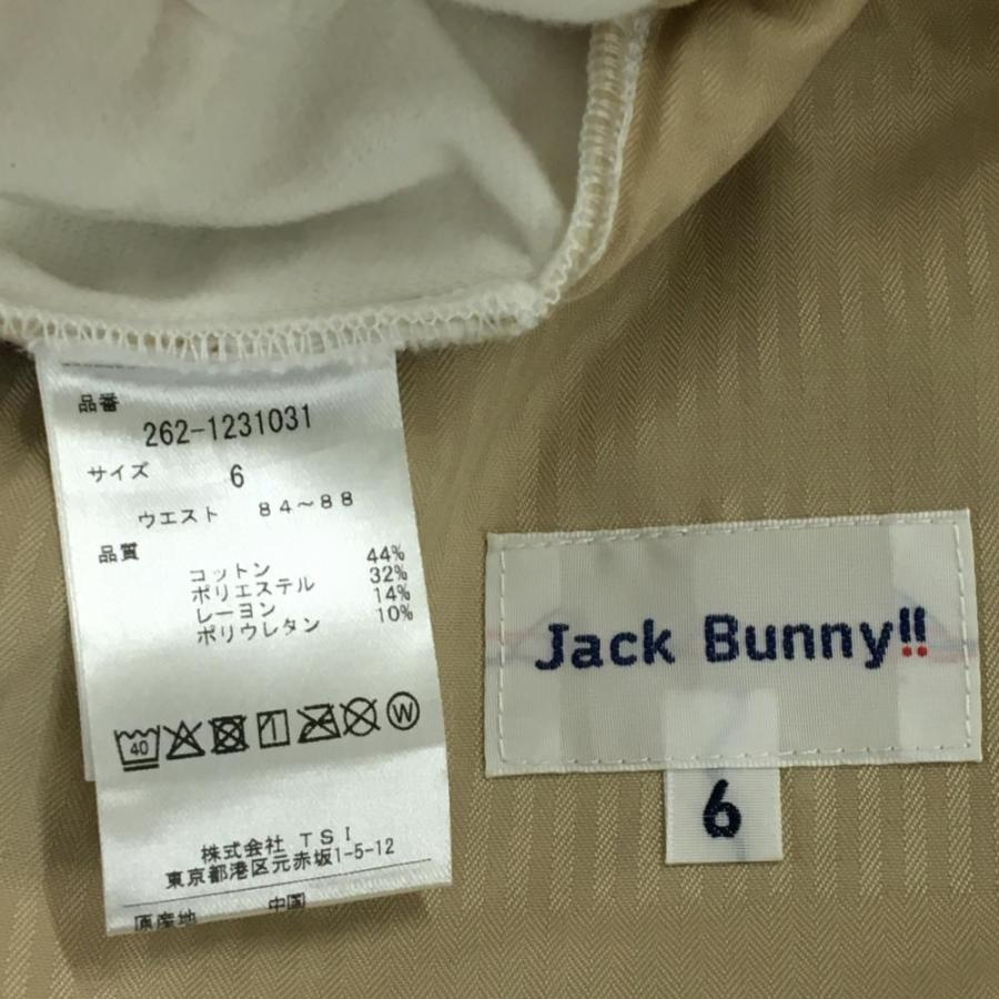 ジャックバニー パンツ 白×黒 サイドロゴ 裏微起毛 ストレッチ メンズ