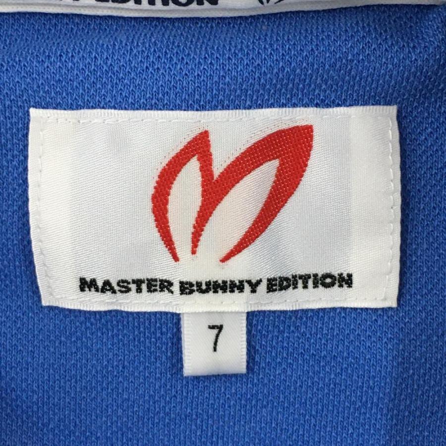 MASTER BUNNY EDITION（マスターバニーエディション） マスターバニー