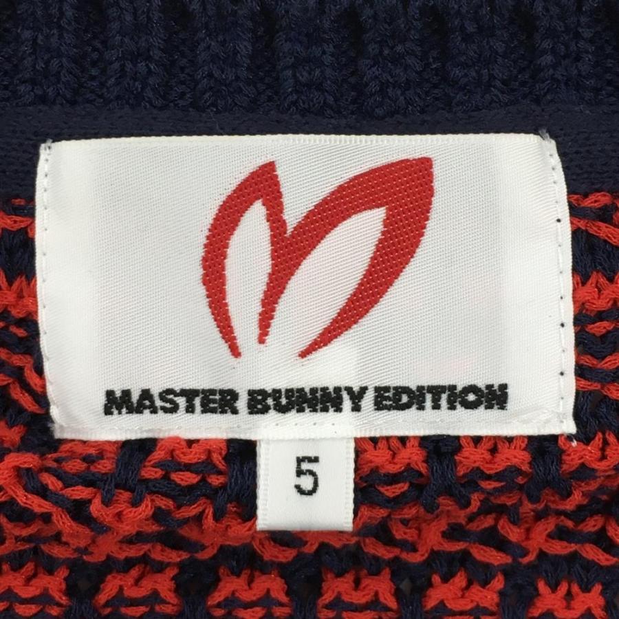 MASTER BUNNY EDITION（マスターバニーエディション） マスターバニー