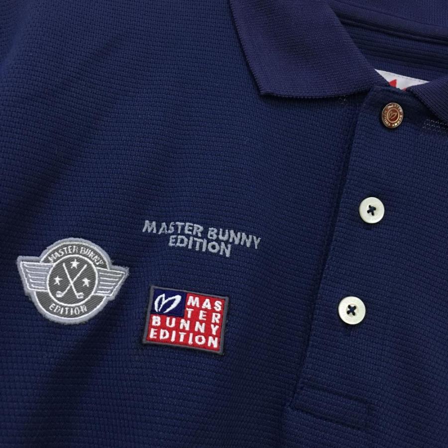 MASTER BUNNY EDITION（マスターバニーエディション） マスターバニー
