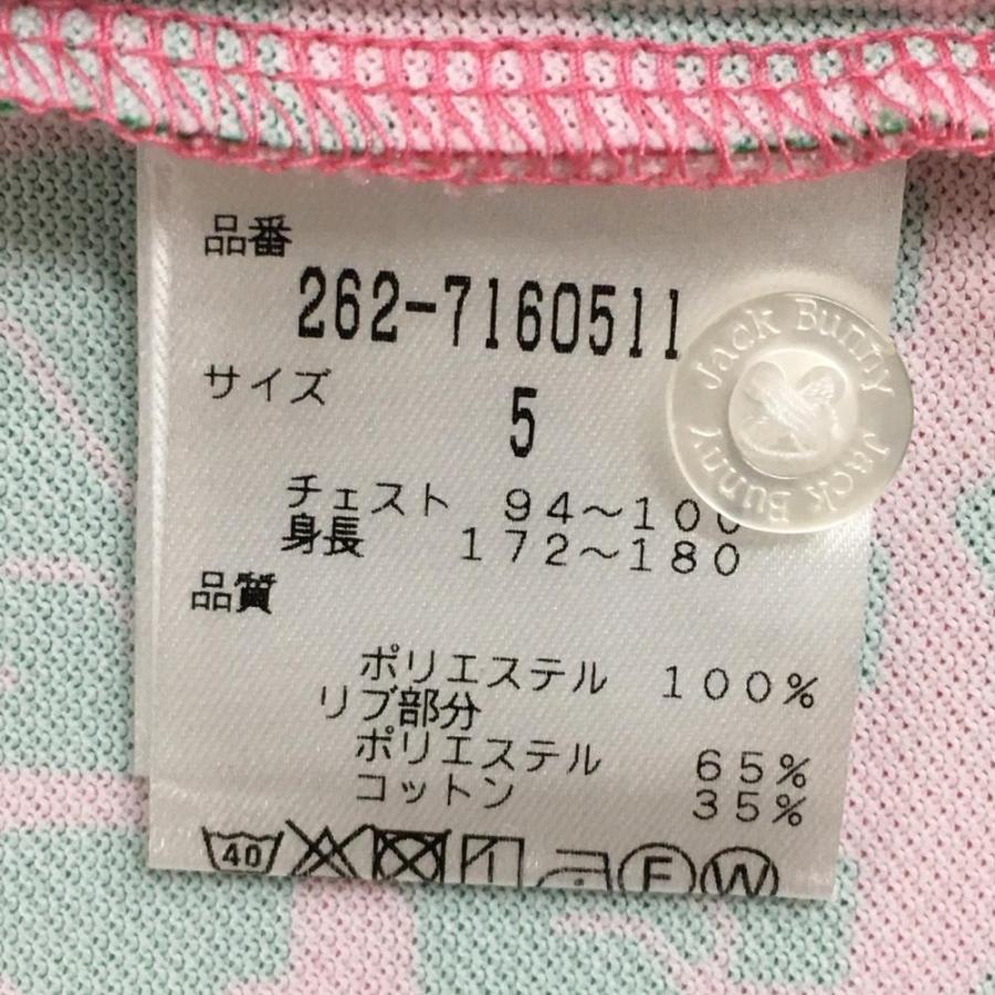 Jack Bunny!!（ジャックバニー） 半袖ポロシャツ ピンク×グリーン ゾウ