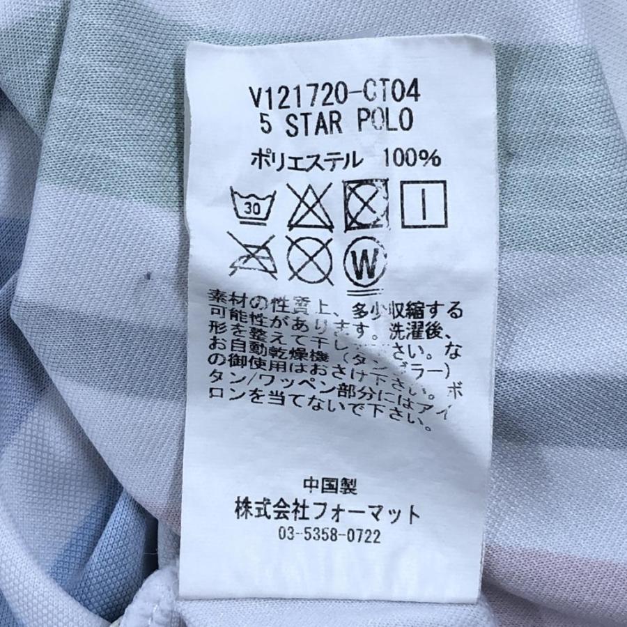 V12（ヴィ・トゥエルヴ） 半袖ポロシャツ 白×ブルー×マルチ 一部星柄