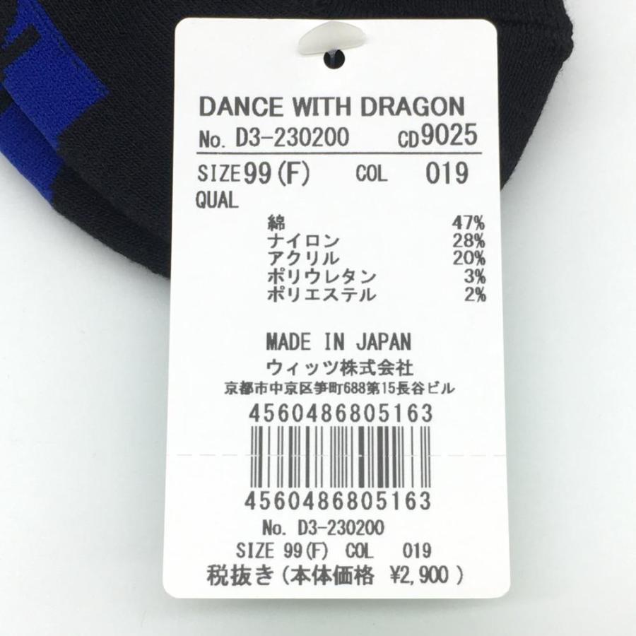 Dance With Dragon（ダンスウィズドラゴン） ハイソックス 黒×ブルー