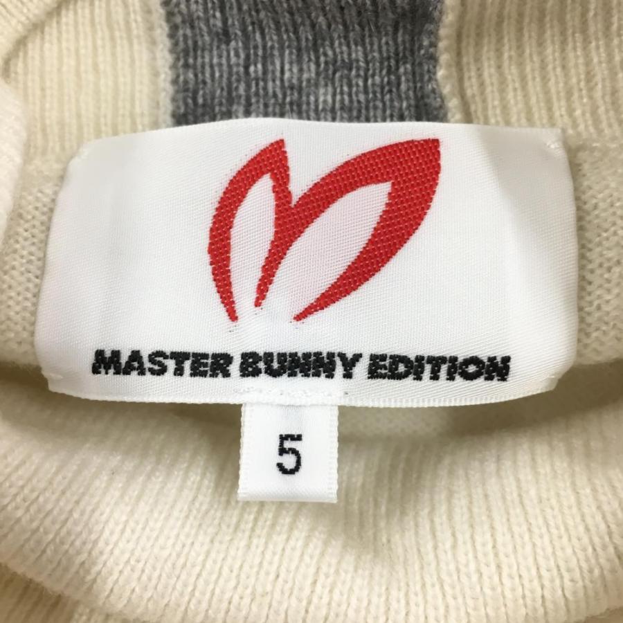 MASTER BUNNY EDITION（マスターバニーエディション） マスターバニー