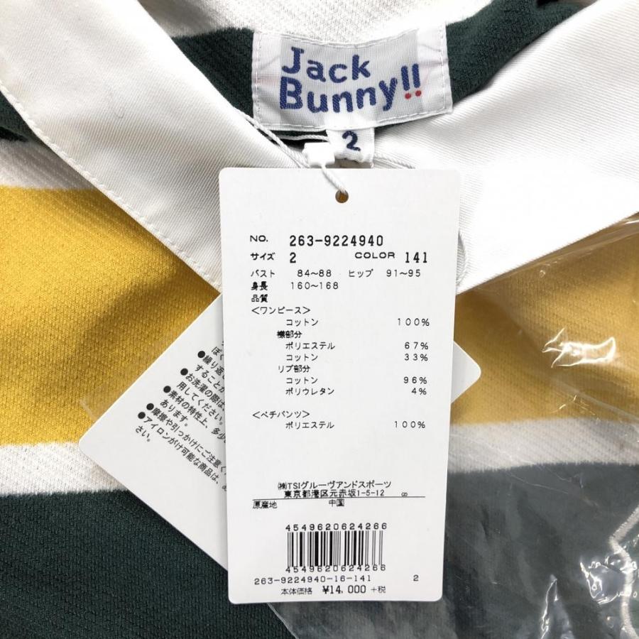 Jack Bunny!!（ジャックバニー） 長袖ワンピース イエロー×グリーン