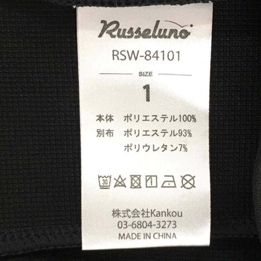 Russeluno（ラッセルノ） 長袖ハイネックシャツ 黒×白 裏起毛