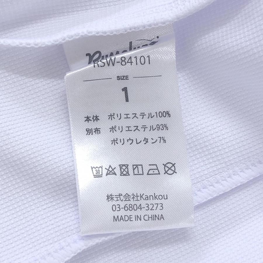 Russeluno（ラッセルノ） 長袖ハイネックシャツ 白×黒 裏起毛