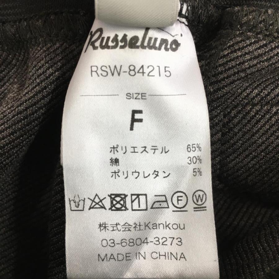 Russeluno（ラッセルノ） レギンスパンツ グレー×白 ルチャマスク