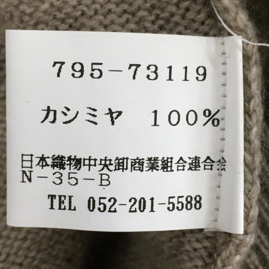 美品】G.STAFF セーター ベージュ系×白 前一部ダイヤ柄 カシミヤ100