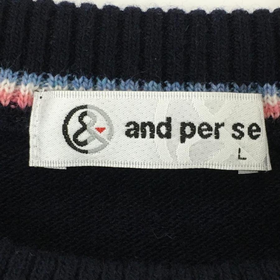 and per se ケーブルニットセーター ネイビー/ピンク and per se ケーブルニットセーター ネイビー/ピンク - メルカリ