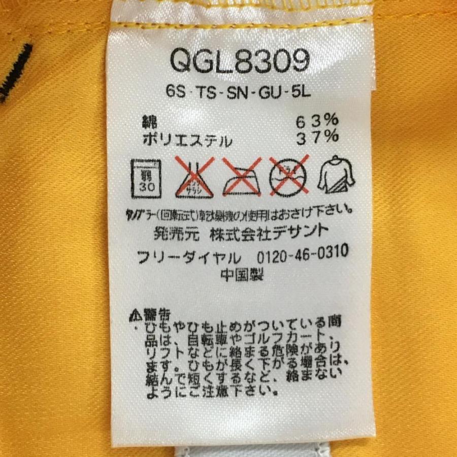 le coq sportif（ルコックスポルティフ） ルコック パンツ イエロー