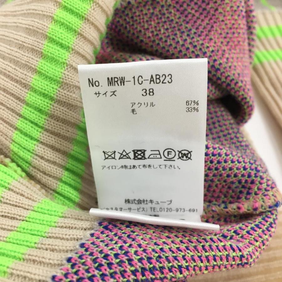 MARK&LONA マークアンドロナ セーター ベージュ×ブルー MARK&LONA マークアンドロナ セーター ベージュ×ブルー