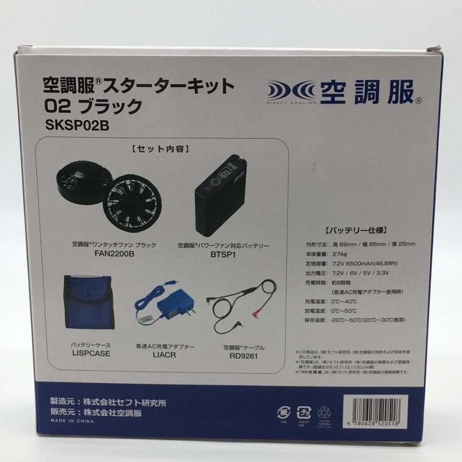 [未使用] MUTA MARINE ファンベスト サイズ0 空調ベスト™️ [全7色] – muta Online Store