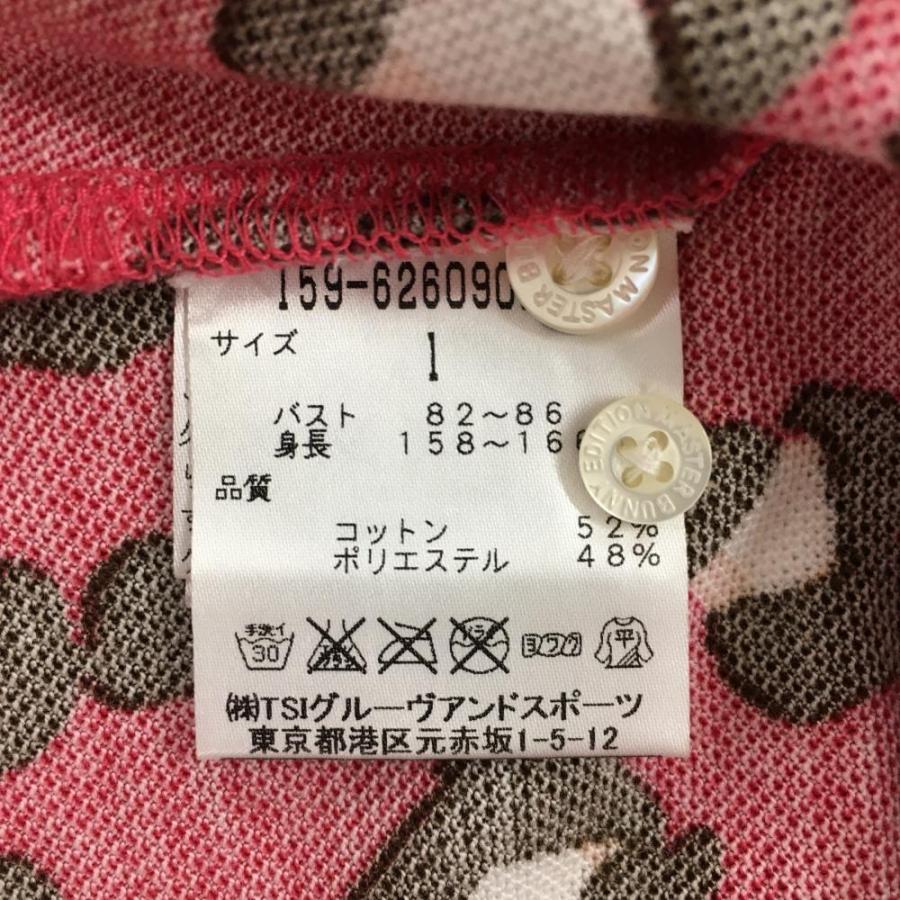 MASTER BUNNY EDITION マスターバニー 半袖ポロシャツ ピンク MASTER BUNNY EDITION マスターバニー 半袖ポロシャツ ピンク